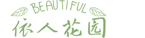 依人花园论坛
